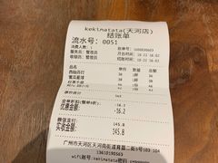 -Kekimatata 生日蛋糕·烘焙教学