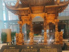 -土山湾博物馆