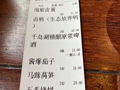 菜单-大牌大·传统杭帮菜(湖滨店)