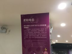 -陕西科学技术馆