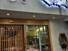 门面-信日本料理(信义坊店)