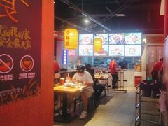 -怪噜范·老贵阳街头名小吃(汇金星力城店)