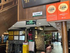 -魁盛居百年鲁菜馆(县西巷店)