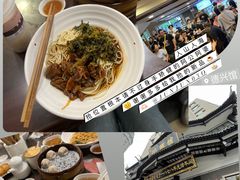 -德兴馆(广东路总店)