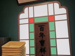 -曹祥泰(解放路店)