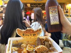 -老day牛杂(官也街总店)