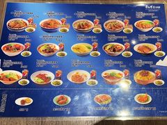 -康师傅私房牛肉面(新昌北机场店)