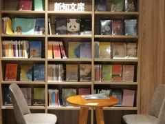 -扶光书店(中环店)