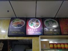 -吉庆桂林米粉·柳州螺蛳粉(港汇广场店)