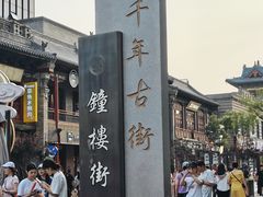 -太原武宿国际机场