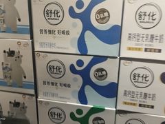 -旺豪阳光超市(友谊阳光城店)
