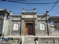 -丹噶尔古城