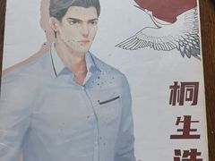 -剧狐剧本杀·月球探案馆(人民广场1号店)