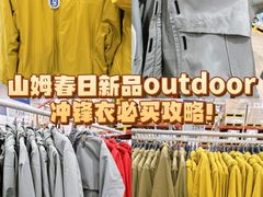 -山姆会员商店(上海浦东店)