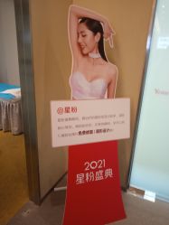-Yestar艺星医疗美容医院