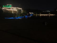 -仙林宾馆-餐厅