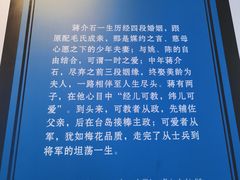 -蒋氏故居