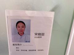 -苏州口腔医院(观前街院区)