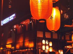 -重庆十八梯传统风貌区