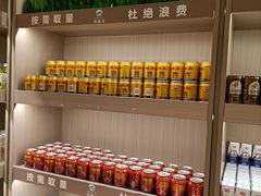 -汤里来温泉