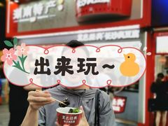 -黑色经典臭豆腐·湖南特产(坡子街店)