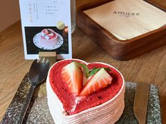 -amuse 灵感甜品 匠心蛋糕