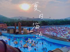 -上海玛雅海滩水公园