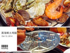 蒸汽海鲜-海岛渔村大酒店(云霄路店)
