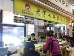 -桃源市场(解放路店)