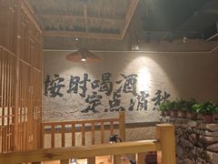 -并州大牌档之醉轻尘