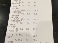 -东郊椰林平价海鲜舫(大东海店)