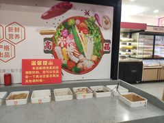 -高福麻辣烫(新阳店)