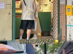 -荔園 LaiYuen