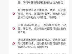 -WEGYMER健萌健身(麦德龙钰龙天下馆)