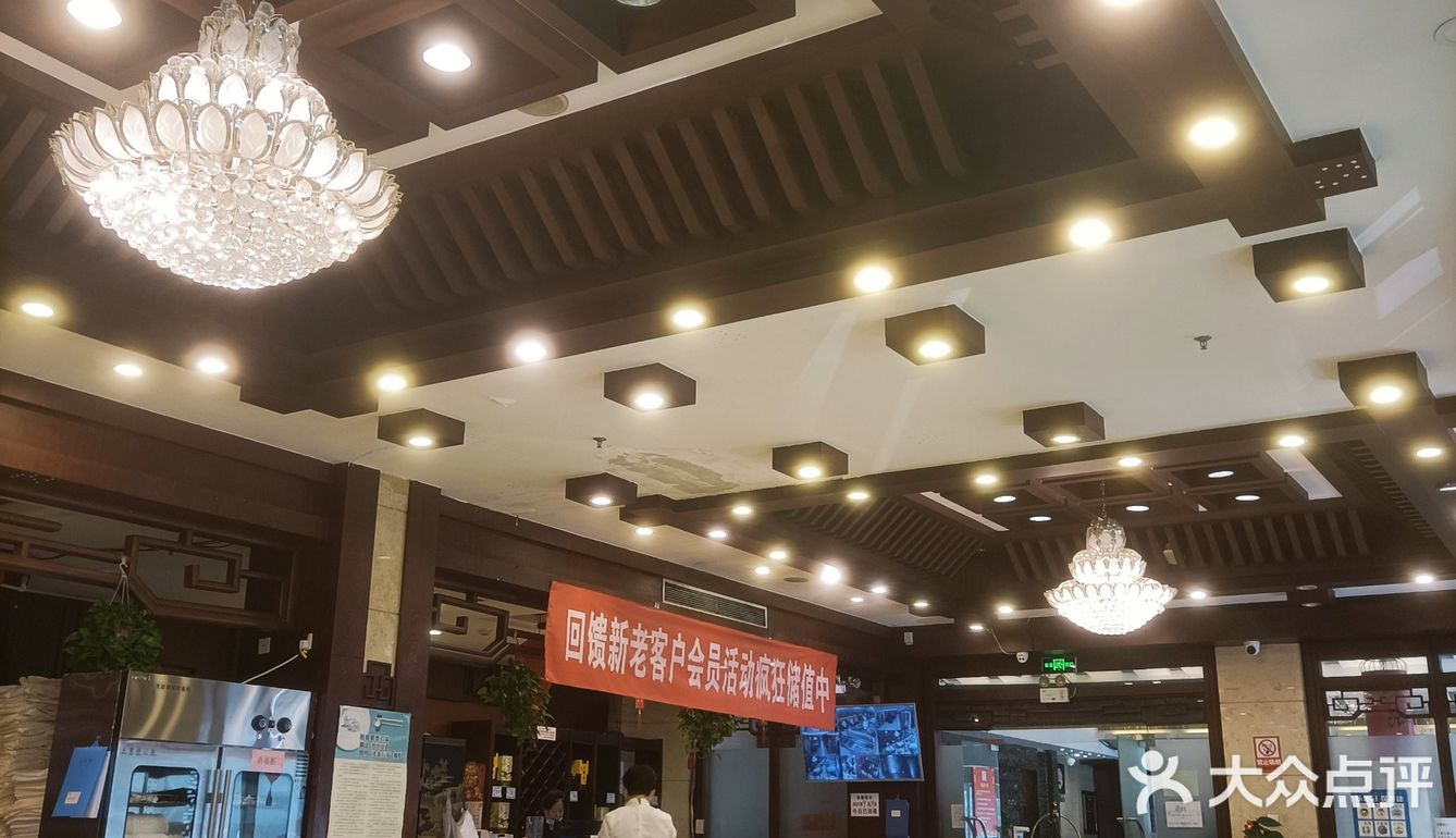 老浒记王府井店干净利落