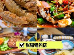 -三亚亚龙湾人间天堂鸟巢度假村