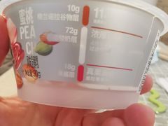 -伊藤洋华堂(温江店)