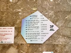 -上海第一八佰伴