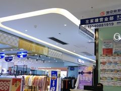 -东方悦邻Mall