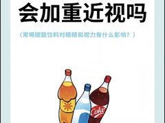 -宝视达眼镜(许昌时代广场店)
