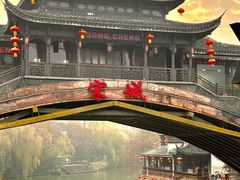 -杭州宋城