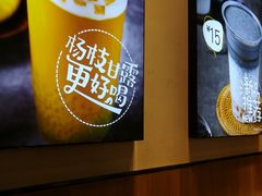 -7分甜(苏州中心店)
