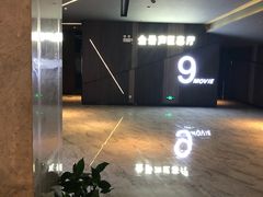 -汉阳天河电影城(王家湾店)