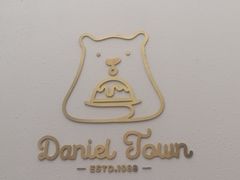 -丹礼糖甜品