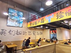 -黄小串·烤串海鲜涮牛肚(升龙广场店)