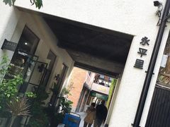 门面-Madeleine玛德琳(永平里店)