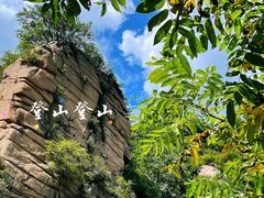 -玉渡山自然风景区