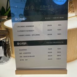 -愉己冥想·护发专门店