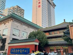 -南京钟山宾馆(江苏省会议中心)