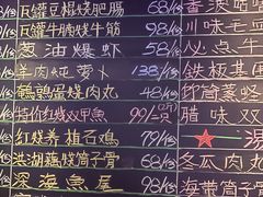 -柴米油盐(土菜院子店)